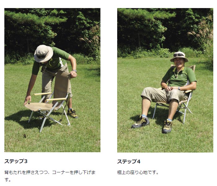 snow peak（スノーピーク） ローチェア30 LV-091 Low Chair 30 Brown