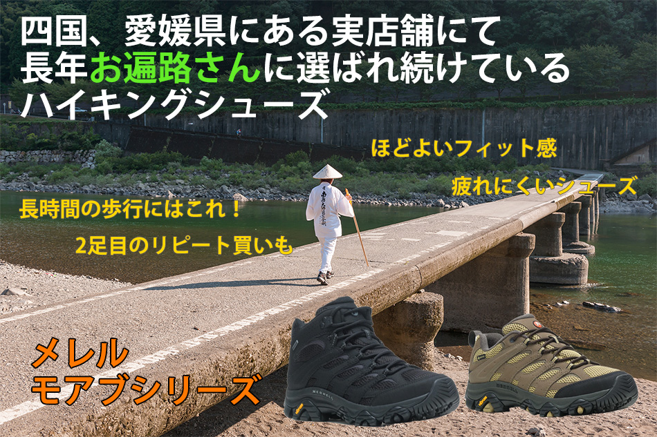 メレル モアブ 3 シンセティック ミッド ゴアテックス メレル モアブ 3 シンセティック ミッド ゴアテックス