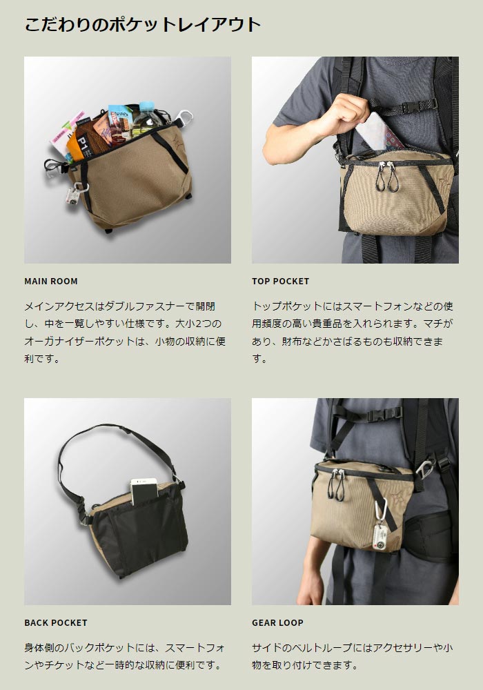 パーゴワークス スイッチ XL pworksHB301 SWITCH ショルダー