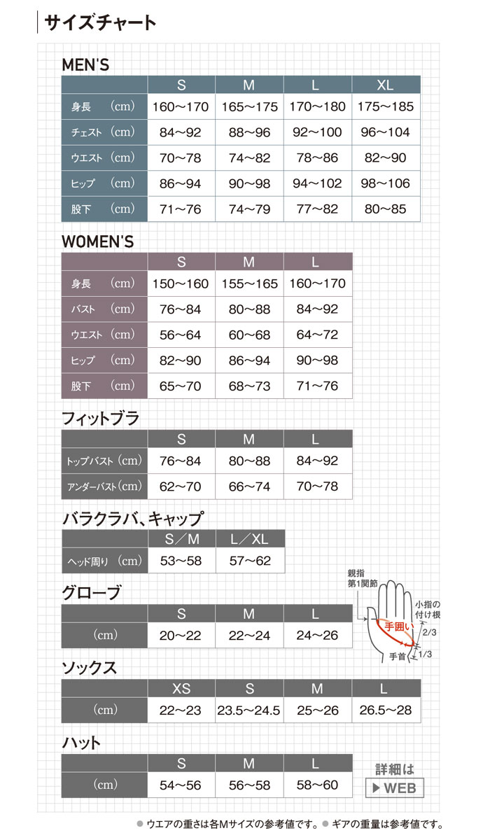 ファイントラック エバーブレスアクロジャケット FAW0711 レディース