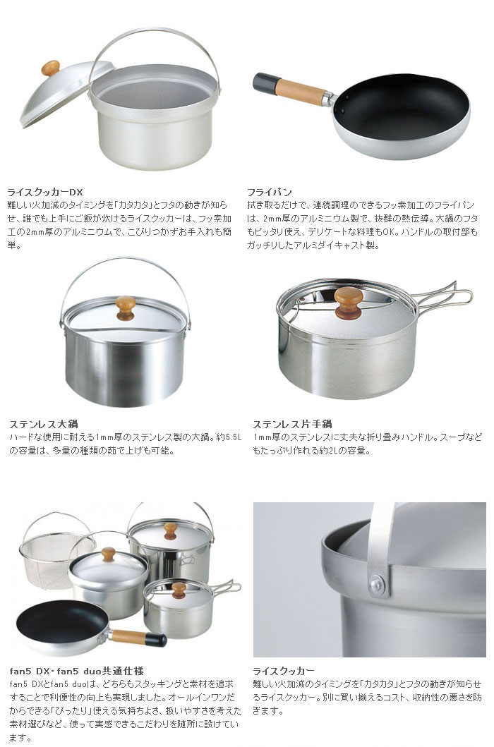 UNIFLAME（ユニフレーム） ファン5 DX UF660232 fan5 DX 収納ケース