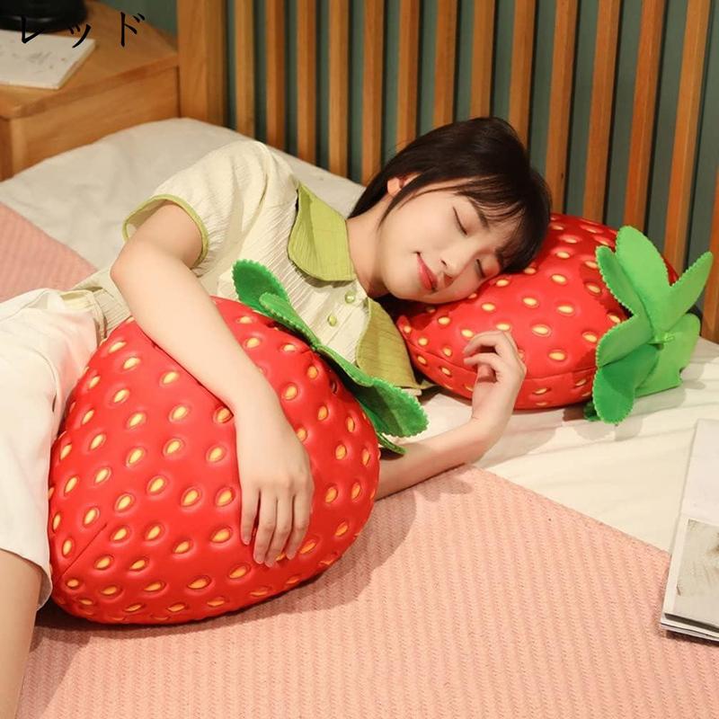 イチゴ リアル 本物そっくり 果物 ぬいぐるみ 寝具 抱き枕 本物 柔らかい ふわふわ もちもち ぬいぐるみ 可愛い 寝具 お祝い 人形｜komugi-st｜02