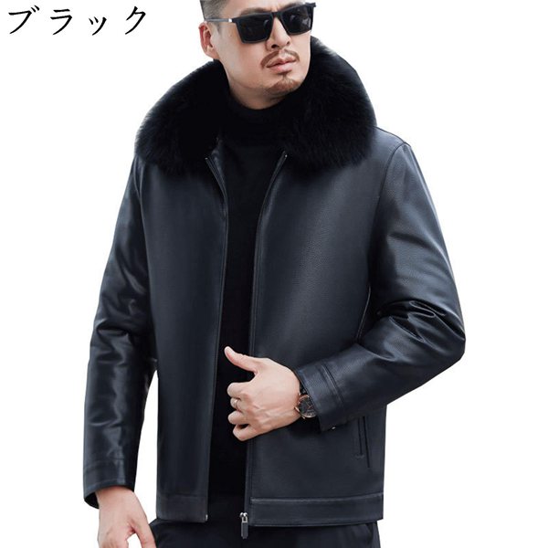 ラム革コート 本革 メンズ レザージャケット ダウンライナー付き