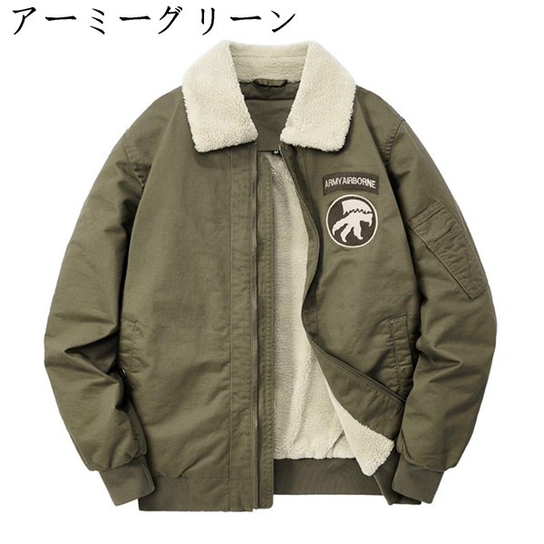 HOLLISTER ホリスター　ミリタリージャケット　カーキ　裏ボア　裏起毛 楽天市場】ホリスター ミリタリージャケット カーキの通販