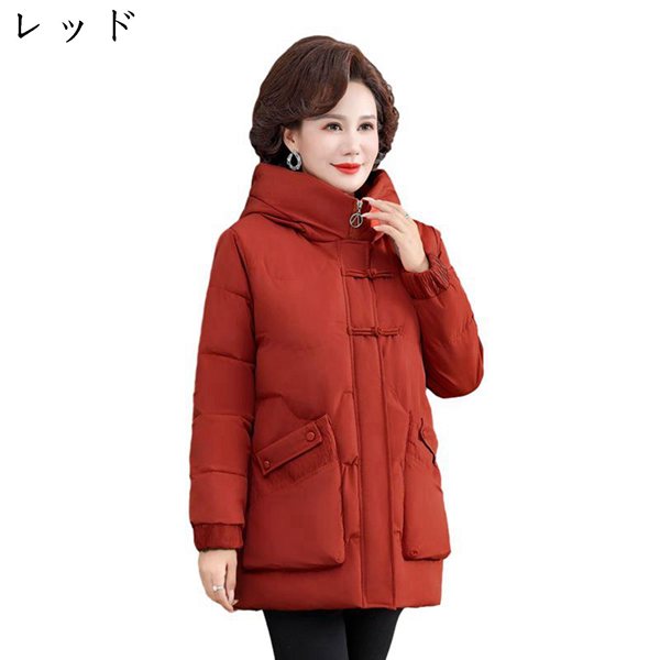 婦人服 あったかコート おおきいサイズ レディース ジャケット 