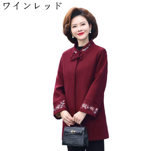 刺繍コート 婦人服 ジャケット 秋冬春 レディース 外套 ブルゾン アウター おしゃれ あったか 保温防寒 厚手 カジュアル 母の日ギフト｜komugi-st｜02