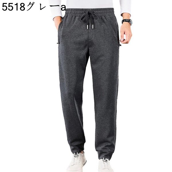 スウェットパンツ 大きいサイズ 秋冬 保温 メンズ 紳士 高齢者 ジャージボトム L-8XL 厚手 ...