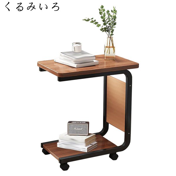 サイドテーブル C型 リビングサイドテーブル 可移動バステーブル キャスター付き 簡単組み立て テレビトレイテーブル モダン テレワーク｜komugi-st｜04