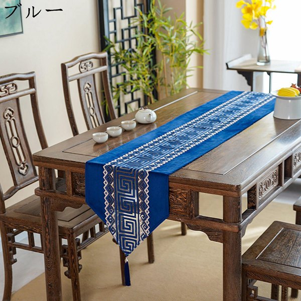 簡約 古典 テーブルランナー テーブルセンタークロス 中国風 厚く食卓飾り 雰囲気アップ インテリア 良い手触り リビング おもてなし｜komugi-st｜02