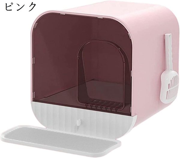 猫トイレ ドーム型 41.2x41x43cm 大型 猫用トイレ本体 システム 引き出し式 横から おしゃれ 猫用 トイレ 猫砂飛散防止