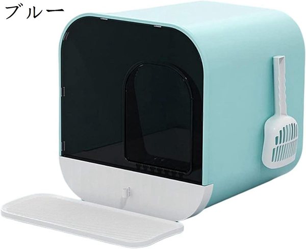 猫トイレ ドーム型 41.2x41x43cm 大型 猫用トイレ本体 システム 引き出し式 横から おしゃれ 猫用 トイレ 猫砂飛散防止