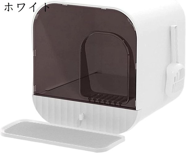 猫トイレ ドーム型 41.2x41x43cm 大型 猫用トイレ本体 システム 引き出し式 横から おしゃれ 猫用 トイレ 猫砂飛散防止
