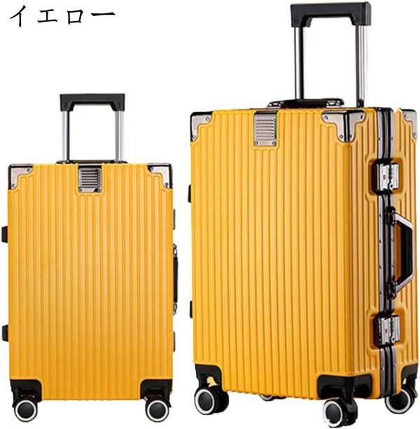 スーツケース キャリーケース 45L キャリーバッグ TSAロック搭載