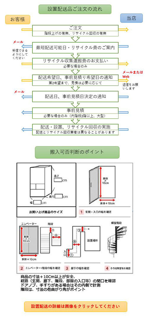 日立 R HXCC54S ヤフー店の日立 XN 6ドア冷蔵庫 キッチン家電 (540L フレンチドア) ヤフー店 rhxcc54s xn  クリスタルシャンパン 冷蔵庫 冷凍庫 Komukai 【オンライン割引】の