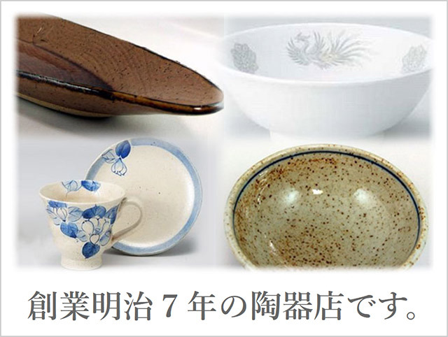 今辰Yahoo!ショッピング店 - Yahoo!ショッピング