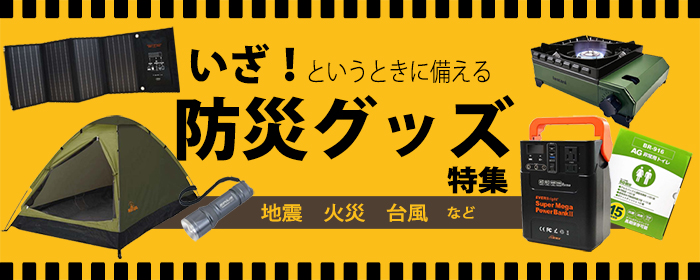 贈与 補聴器専門店 快聴生活5000円OFFクーポン配布中 UVC除菌ライト