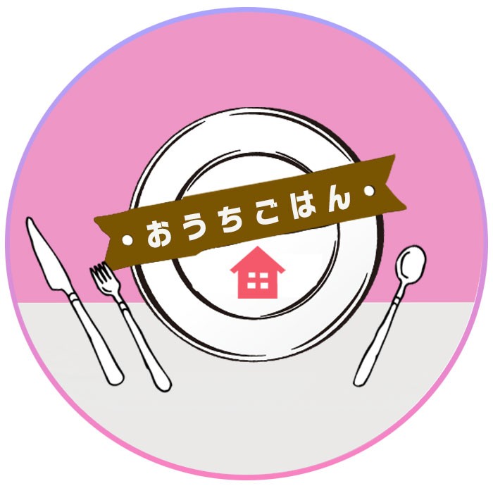 やるCANヤフー店 ｜ おうちごはん特集