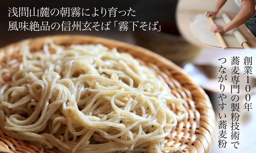 そば打ち道具セット　大西製粉の道具セット　新品未使用　未開封新品、未使用 厳選 そば打ち道具 6点セット（お試しそば粉付き） | 蔵の粉屋