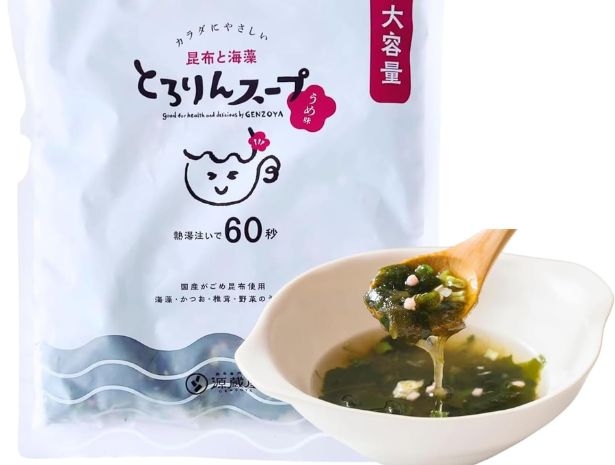 スープ 昆布 海藻 がごめ昆布 わかめ とろろ昆布入 即席 大袋 海藻スープ インスタント お得 たっぷり50杯分 プレーンorうめ味 とろりんスープ 200g×1袋