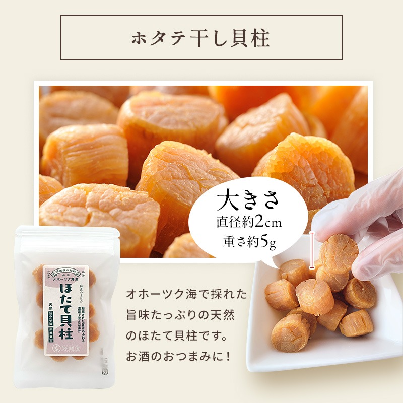 晴れ男 様専用「にしんの燻製」他、おつまみ珍味セット - 魚介類(加工食品)