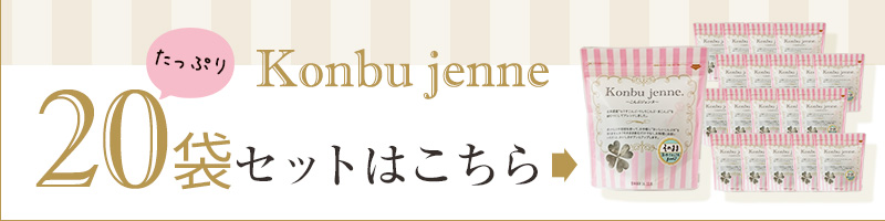 刻み昆布 きざみ昆布 細切昆布 羅臼昆布 利尻昆布 真昆布 ブレンド