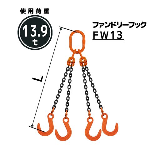 コンドーテック　チェーンスリング　1M Amazon.co.jp: コンドーテック チェーンスリング1本吊り アイフック付