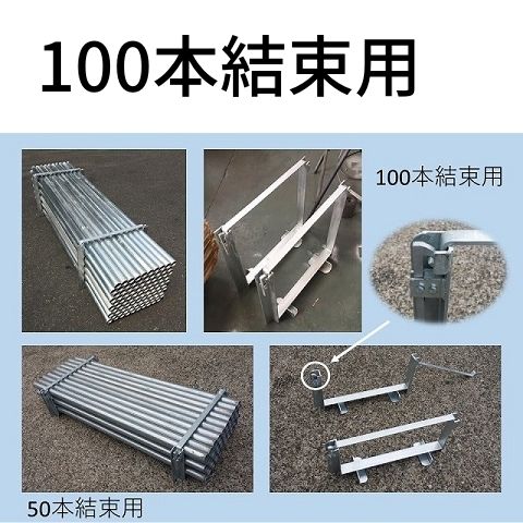 配管ラック インロー式圧送配管 - 株式会社北斗工業