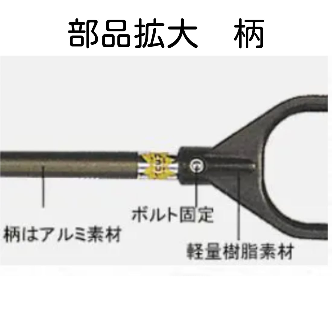 ピカコン1-C コンクリート表面気泡抜取り器具 気泡痕対策 豆板対策