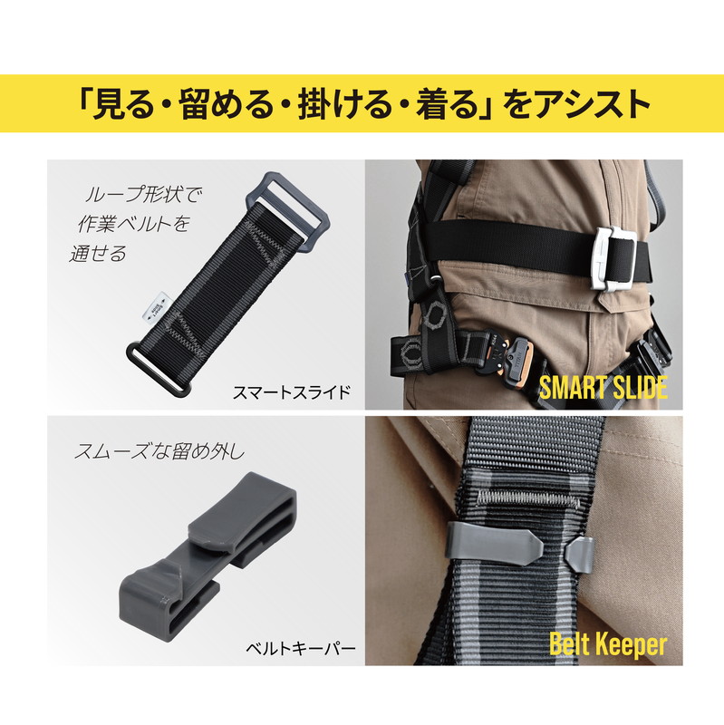 タイタン フルハーネス 新規格 安全帯 サンコー TITAN EASY Harness タイタン フルハーネス 新規格 安全帯 サンコー TITAN EASY Harness