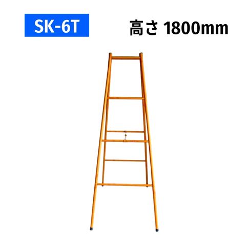 パイプ脚立 180cm と115cm