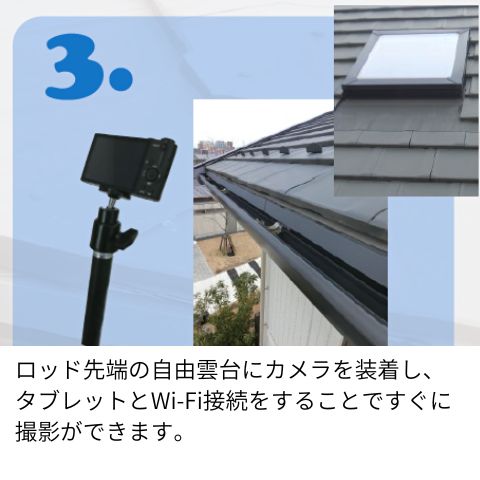 高所カメラ棒7.5m 未使用、伸び縮みハシゴ付き 高所点検ロッド ペガサスロッド 最大10m カメラ伸縮ポール カメラ用