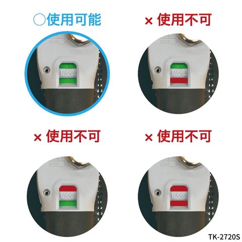 ライフジャケット　膨脹式救命胴衣 自動膨張式救命胴衣TK-2720S ライフジャケット : せんぐ屋 - 通販