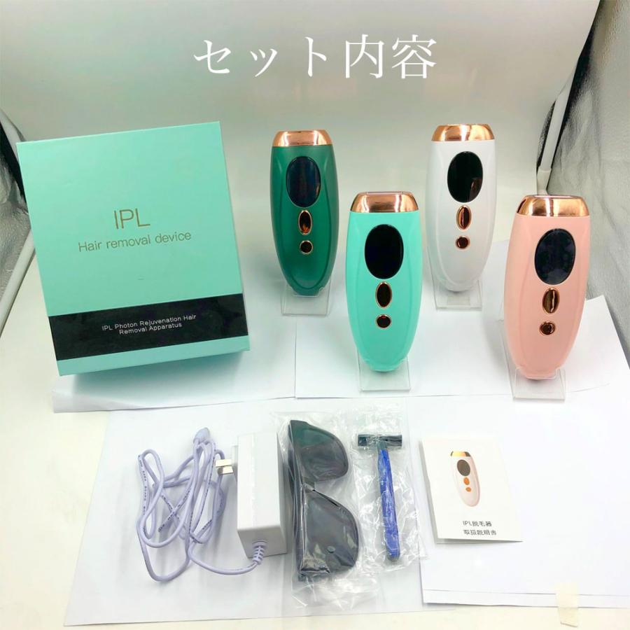 IPL脱毛器 女性 安い vio メンズ vio対応 一年保証 レディース だつ