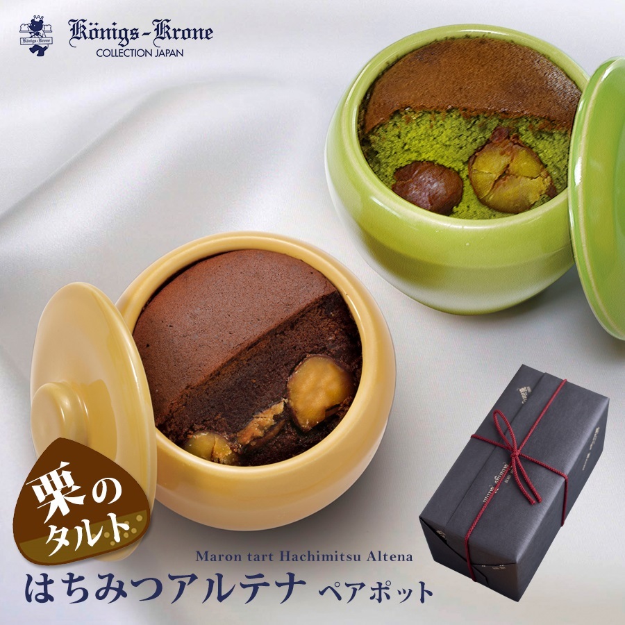 チョコ ケーキ 博多の石畳 チョコレートショップ　九州 福岡 お取り寄せ グルメ 福よかマーケット