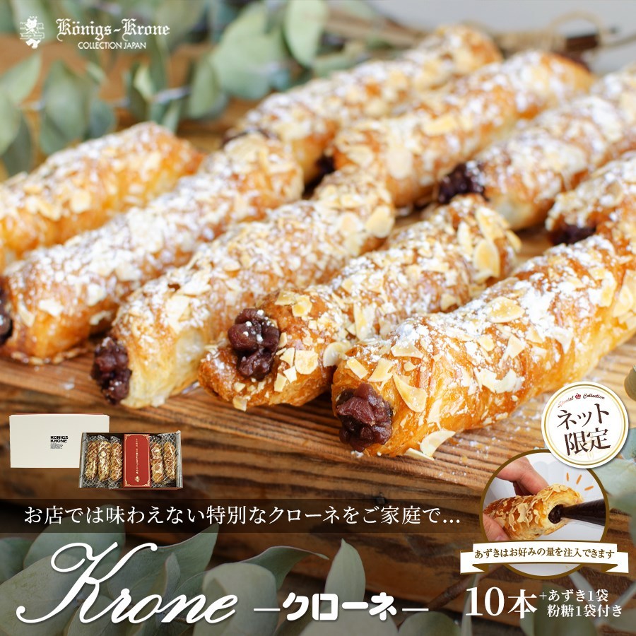 本高砂屋+ケーニヒスクローネ+WITTAMER      13280円相当 神戸バタークッキー B1 14個入 【のし不可】【ラッピング不可