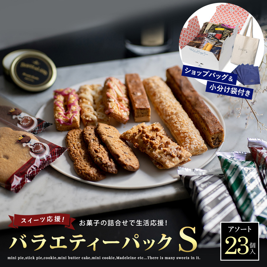 ケーニヒスクローネ【yahoo】|神戸御影生まれの洋菓子店