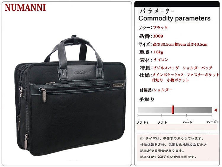 NUMANNI 大容量 ビジネスバッグ 出張 軽量 防水 ショルダーバッグ 送料
