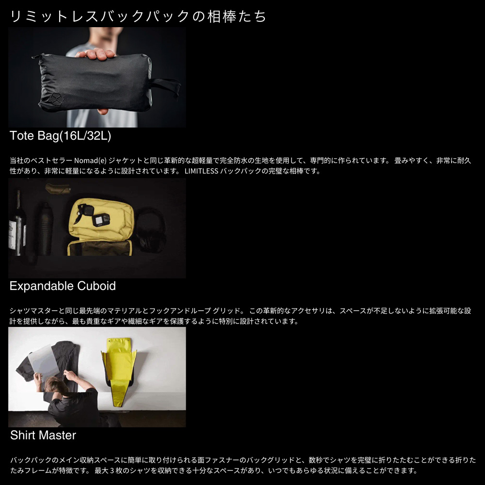 GRAPHENE-X グラフェンX LIMITLESS Backpack 25L リュック