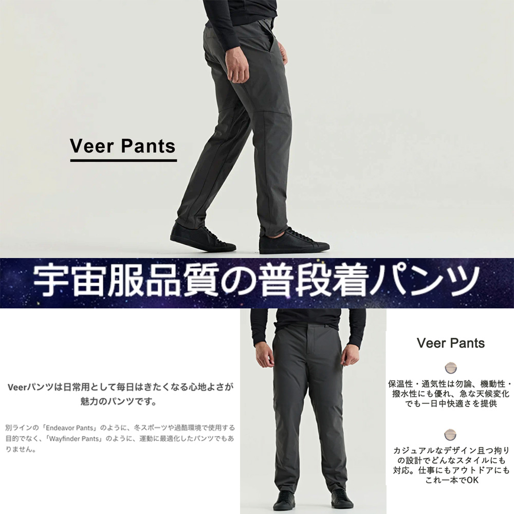 【送料無料】東京)oros オロス エンデバーパンツ 旧モデル サイズL OROS JAPAN オロス Veerパンツ MEN メンズ パンツ 日常 普段使い