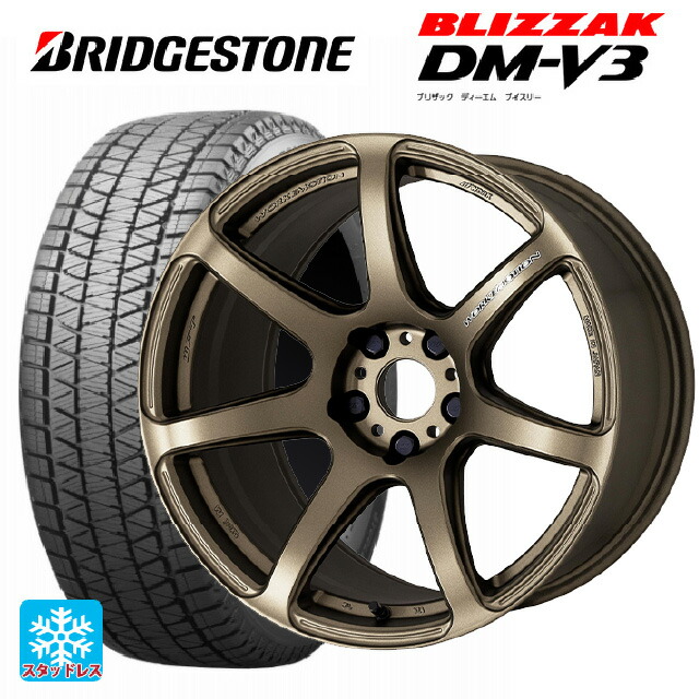 トヨタ RAV4(50系)用 235/65R17 108Q XL ブリヂストン ブリザック DMV3 正規品 エモーション T7R