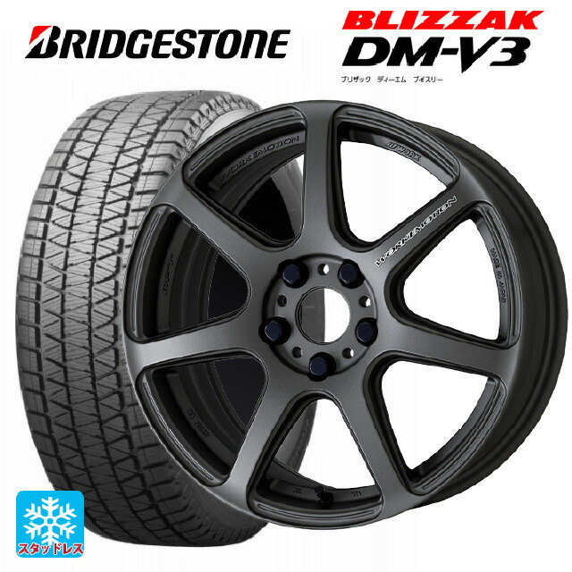 トヨタ RAV4(50系)用 235/65R17 108Q XL ブリヂストン ブリザック DMV3 正規品 エモーション T7R