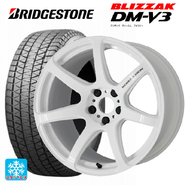 トヨタ RAV4(50系)用 235/65R17 108Q XL ブリヂストン ブリザック DMV3 正規品 エモーション T7R