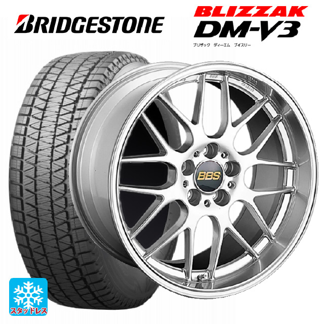 がございま 送料無料 スタッドレスタイヤホイールセット 245/65R17