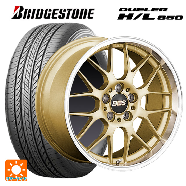 トヨタ RAV4(50系)用 225/60R18 100H ブリヂストン デューラー HL850 正規品 RG-R