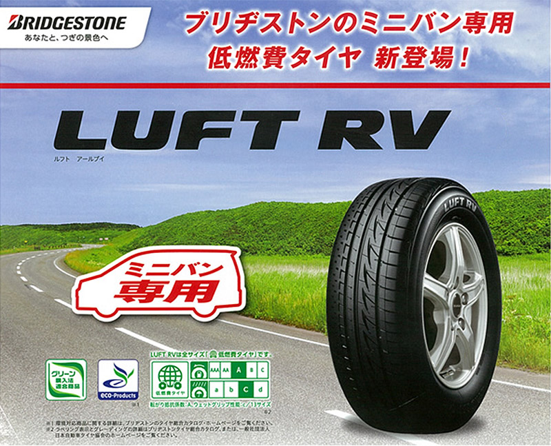 BRIDGESTONE スバル レヴォーグ(VN系)用 2025年製 215/50R17 95V XL