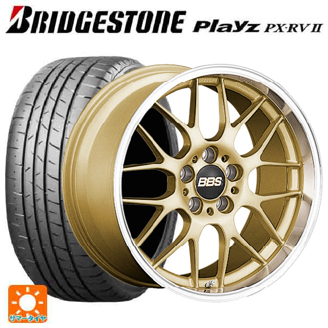 高品質大人気】 サマータイヤ 4本 205/50R17 93V XL 17インチ