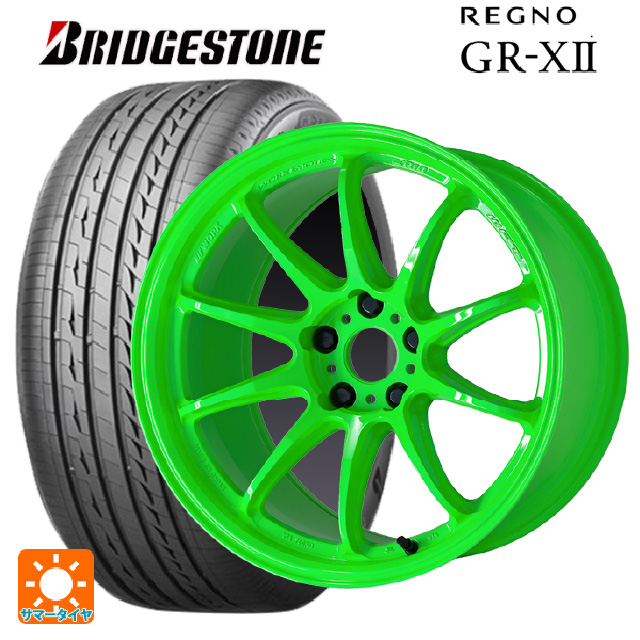 とっておきし新春福袋 4本セット BRIDGESTONE ブリヂストン レグノ GR