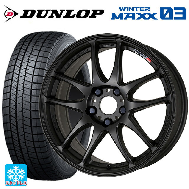 トヨタ RAV4(50系)用 225/65R17 102Q ダンロップ ウィンターマックス 03(WM03) エモーション CR極