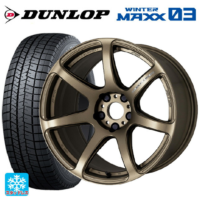 トヨタ RAV4(50系)用 225/60R18 100Q ダンロップ ウィンターマックス 03(WM03) エモーション T7R