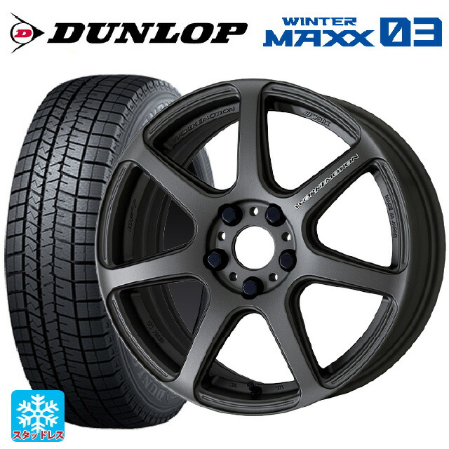 トヨタ RAV4(50系)用 225/60R18 100Q ダンロップ ウィンターマックス 03(WM03) エモーション T7R